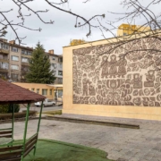 София, жк. Сердика, Дневен център за възрастни хора „Св. Марина (сграфито)