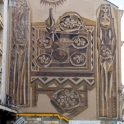София, Театър 199 (сграфито)